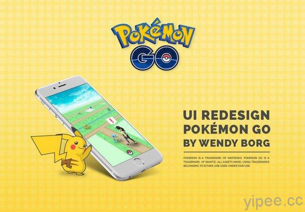 設計師重繪《Pokémon GO》操作畫面，外加聊天系統，比官方的還讚！