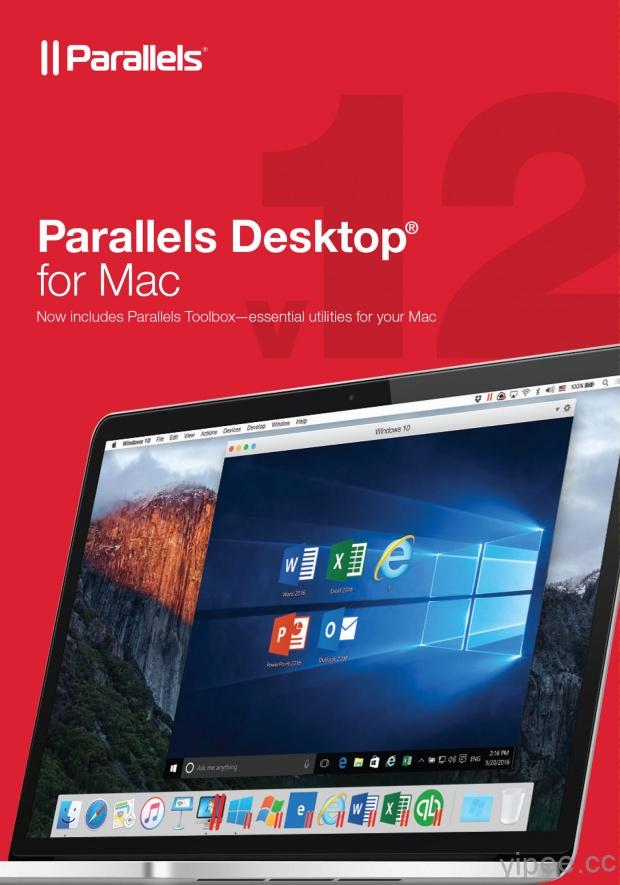 Parallels 推出 Desktop 12 for Mac及獨立工具，提升效能、操作更簡單！