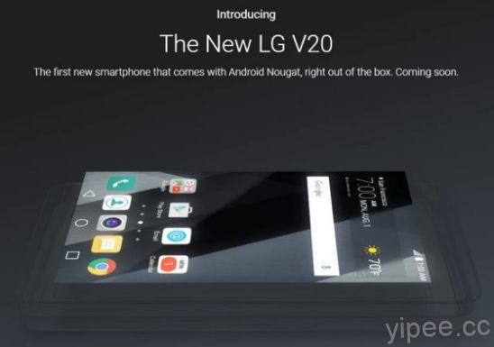 首款 Android 7.0 手機 LG V20 照片曝光，取消前置雙鏡頭？留下雙螢幕設計