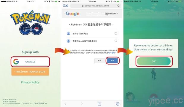 pokemon-go-account-sign-in-google2