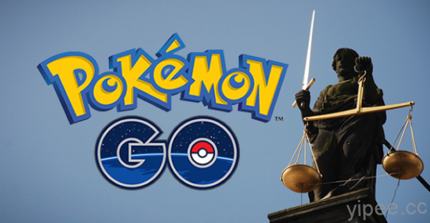 《Pokémon GO》擾亂社會治安，荷蘭政府起訴遊戲開發商！