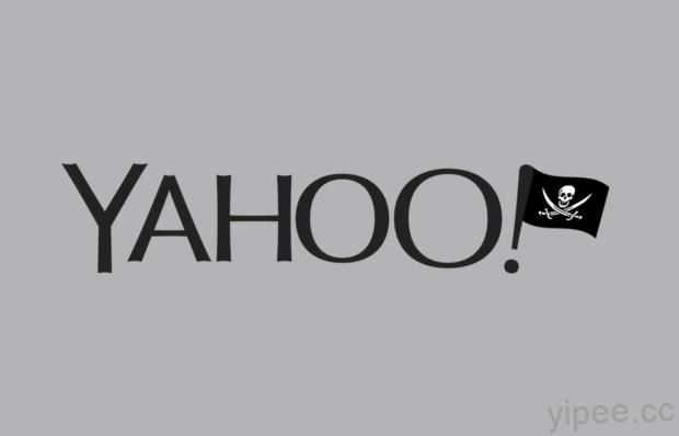 快去變更密碼，Yahoo 證實至少 5 億帳號被駭！