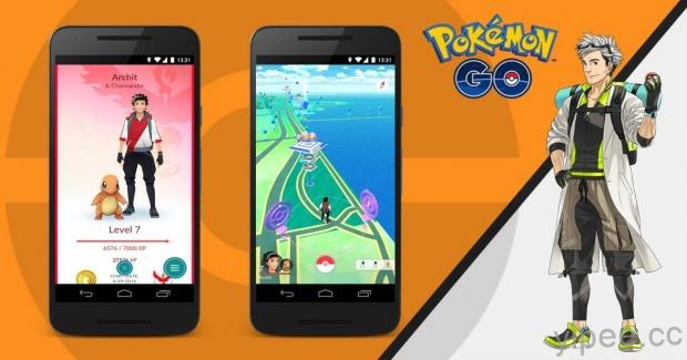 《Pokémon Go》即將改版，推出寶可夢夥伴系統