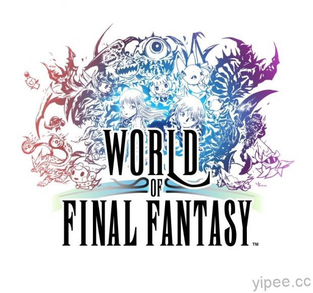 PlayStation 遊戲「WORLD OF FINAL FANTASY」繁體中文版將於 10 月 25 日上市