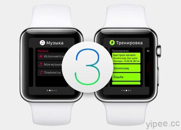 Apple 開放 watchOS 3 更新，讓 Apple Watch 擁有更多應用與變化