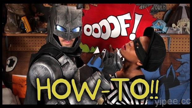 把家裡的雜物拿來 DIY，你也能擁有蝙蝠俠盔甲！