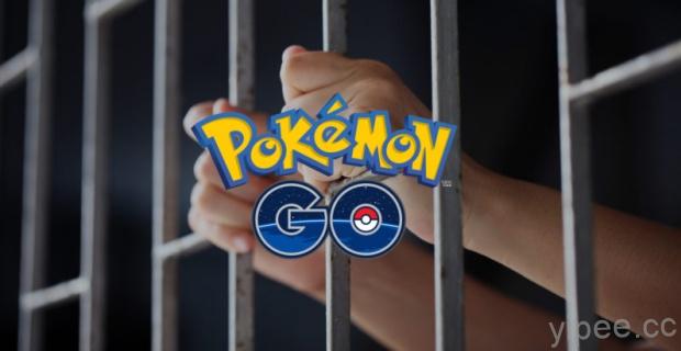 教堂玩《Pokémon Go》是侮辱宗教，俄羅斯 YouTube 部落客被警方逮捕！