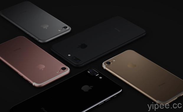 【2016 Apple 秋季發表會】iPhone7、iPhone 7 Plus 終於登場，台灣地區列入首賣！