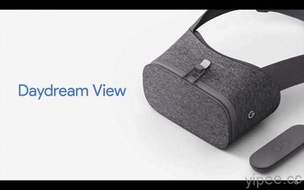【Google 2016 發表會】時尚 VR 眼鏡，Daydream View 終於現身了！