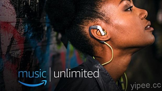 槓上 Spotify 和 Apple Music？Amazon 推出音樂串流服務