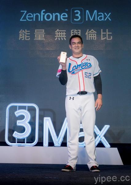 華碩 ZenFone 3 Max 內建超大電量，售價 5,990 元起