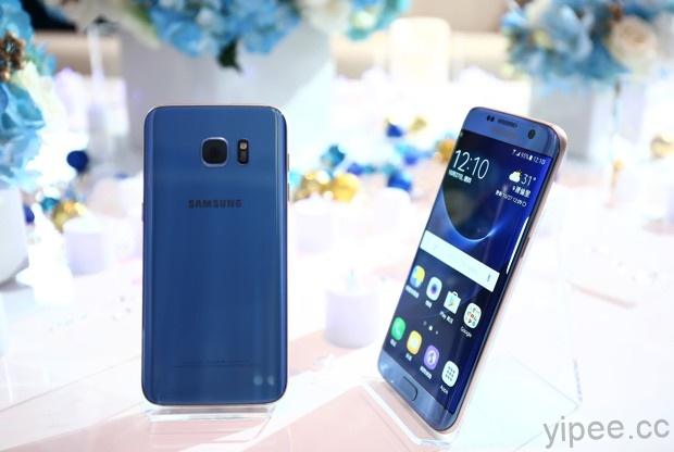 三星想挽回消費者，推出 Galaxy S7 edge 冰湖藍