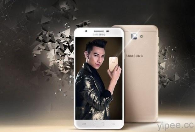 Samsung 推出中階手機 Galaxy J7 Prime，萬元有找！