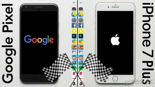 Google Pixel XL VS. iPhone 7 Plus，誰的 App 啟動速度誰比較快！