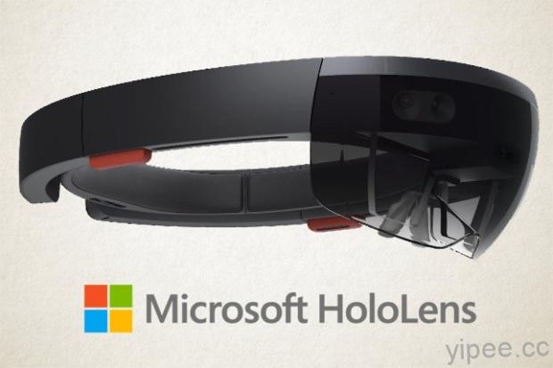 號稱最好用的 AR 眼鏡，微軟 HoloLens 新開放六國預購！