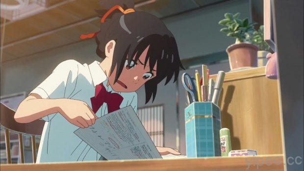 yourname_06