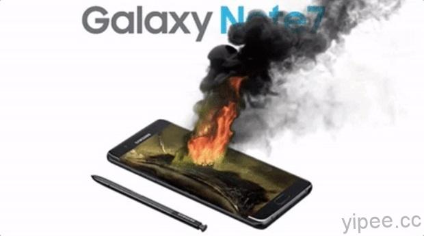 Samsung 全球說明公布 Galaxy Note 7 爆炸肇因為「電池設計」(更新)