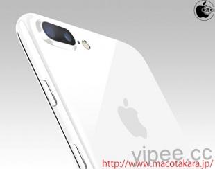 傳 Apple iPhone 7 系列將追加推出新色「Jet White」鋼琴白？！