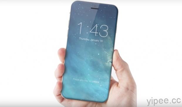 iPhone 8 最新謠言，傳將搭載 OLED 螢幕、無線充電