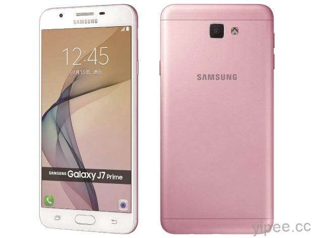 Samsung Galaxy J2 Prime（尊爵版）入門機上市，售價 3,990 元