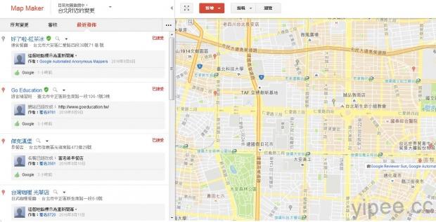 google_maps_map_maker_tool_screenshot2