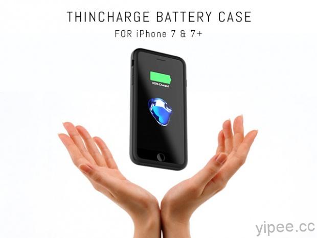 全球最輕薄 iPhone 7 手機充電殼，裝上去電力加倍！