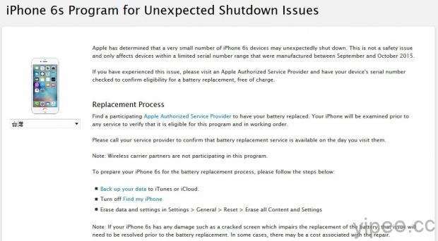 iphone-6s-program-for-unexpected-shutdown-issues