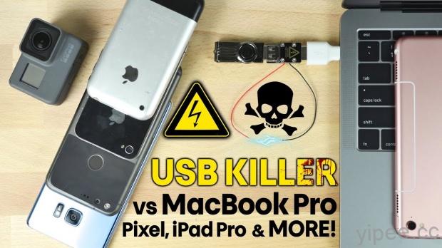 USB Killer 大屠殺記實，2016 MacBook Pro、Google Pixel、Galaxy Note 7 全掛點！