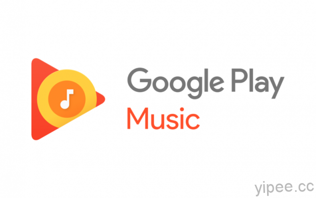 Google Play Music 首次免費試聽給 4個月，硬是比 Apple Music 多一個月！