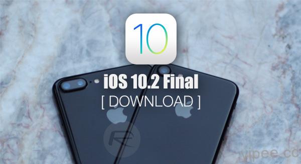 iOS 10.2 更新來了，新增 100 個表情符號、改進多項穩定度！