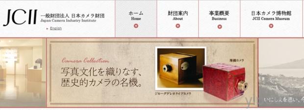 日本博物館公佈 2016 年度歷史相機名單，Sony、Sigma 拔得頭籌！