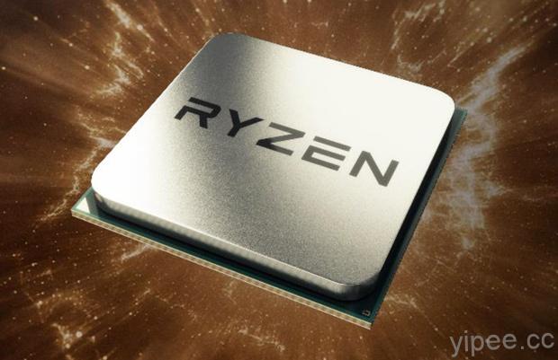 AMD Ryzen 處理器將運算提升高達 40%