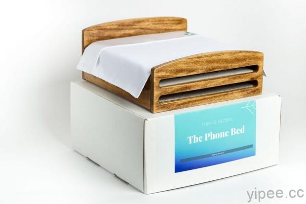 全球第一個專為「手機」設計的床～