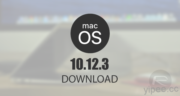 macOS Sierra 10.12.3 及 iTunes 12.5.5 更新發佈！