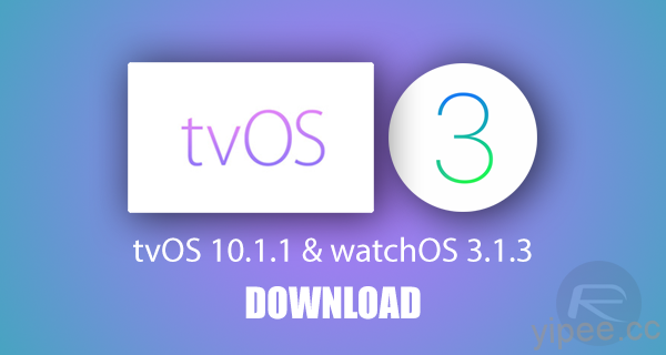 watchOS 3.1.3 和 tvOS 10.1.1 同時釋出更新！