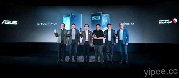 【2017 CES】華碩發表全新 ZenFone AR、ZenFone 3 Zoom 及 ROG 電競筆電