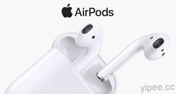 iOS 11 GM 版確認 iPhone 8 的臉部辨識，並暗示 AirPods 2 即將到來