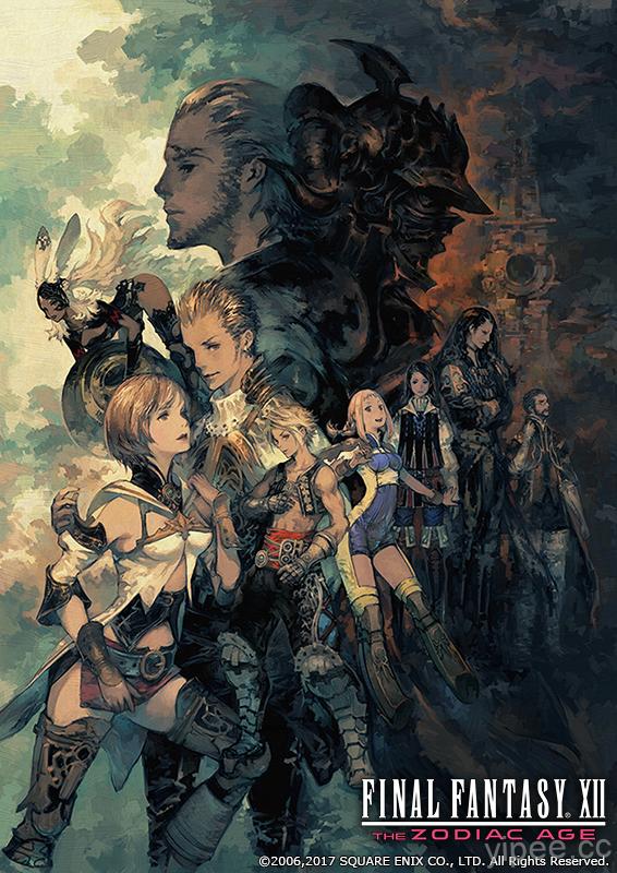 PlayStation 4 遊戲『Final Fantasy XII The Zodiac Age』繁體中文版 7/13 上市