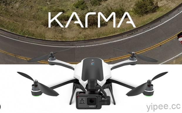 GoPro Karma 空拍機重新起飛上架，斷電問題解決了！