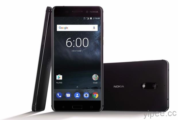 Nokia 6 即將於 3 月 8 日在台上市