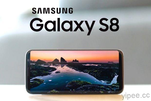 Galaxy S8 最清晰開機照曝光，歐洲經銷商傳售價 29,000 起！