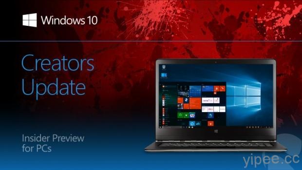 Windows 10 Build 15025 新版釋出，有愛的盲文閱讀上線！