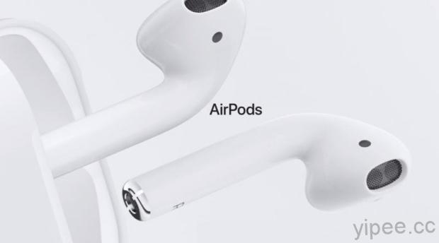 iOS 11 新功能：AirPods 左／右耳機的雙擊功能可以分開「單獨」設定！ – 三嘻行動哇Yipee!