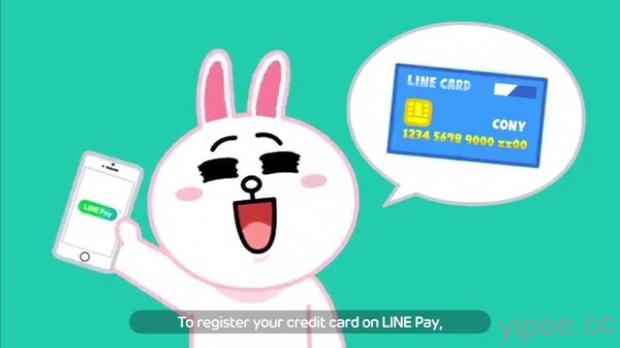 LINE Pay 花兩年讓全球註冊用戶人數突破 1,000 萬