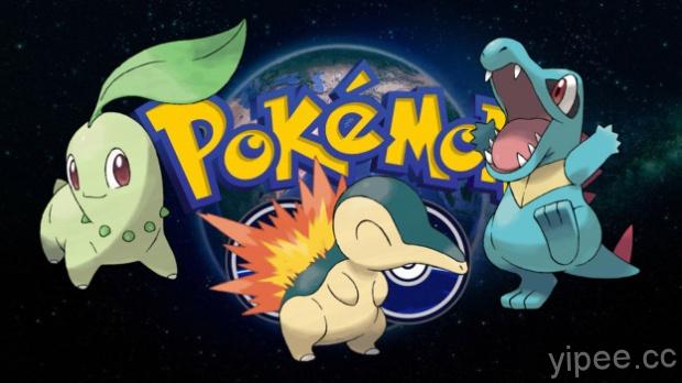 《Pokémon GO》第一、二代寶可夢圖鑑（中文/英文/日文名稱、屬性、最高CP值 …等）