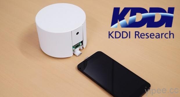 KDDI 研發雞婆的充電機器人，會自動找手機充電