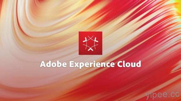 Adobe 發布 Adobe Experience Cloud
