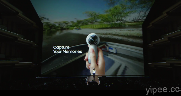 三星新一代 Gear 360 可錄 360度全景與4K影片，直播功能即時分享