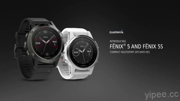 Garmin fēnix 5 系列智慧手錶正式登台！