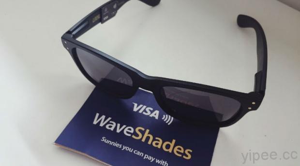 Visa 測試 NFC 太陽眼鏡，嗶一下就能付錢買東西！